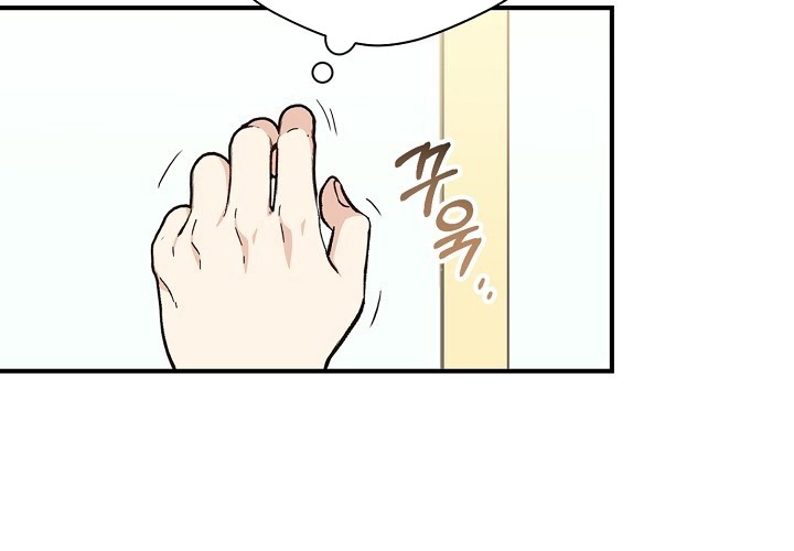 Return of the 8th Class Magician Chapter 22 Gambar 8