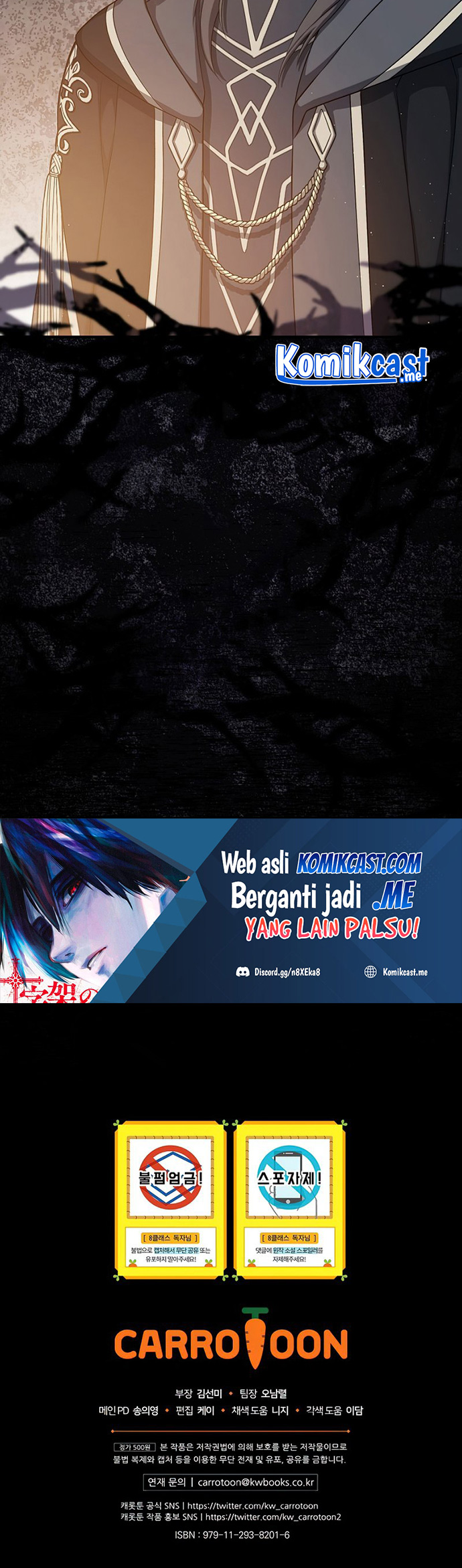 Return of the 8th Class Magician Chapter 72 Gambar 33