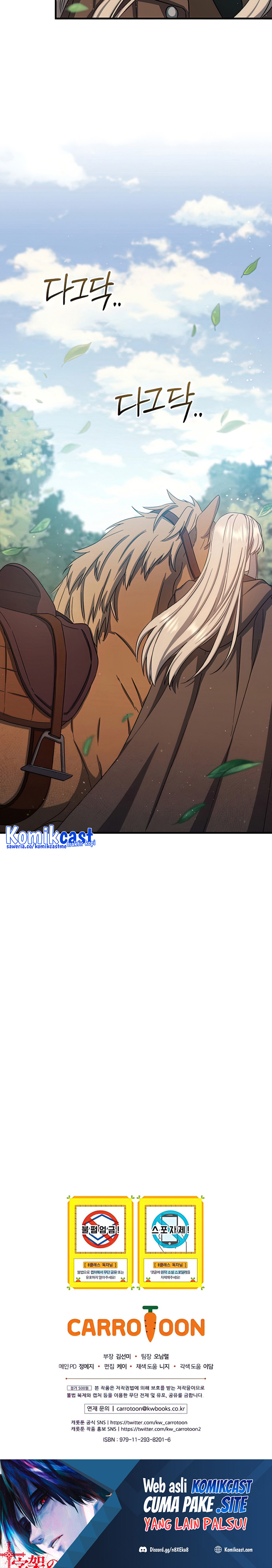Return of the 8th Class Magician Chapter 79 Gambar 28