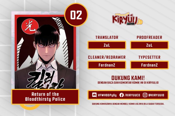 Return of the Bloodthirsty Police Chapter 02 Gambar 1