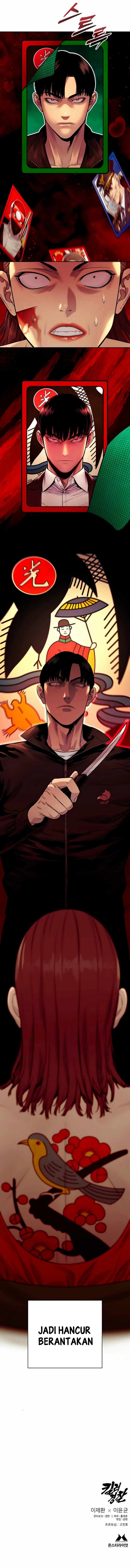 Return of the Bloodthirsty Police Chapter 79 Gambar 17