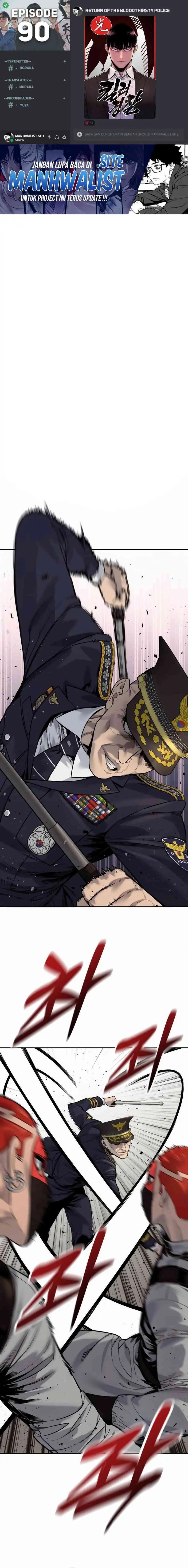 Return of the Bloodthirsty Police Chapter 90 Gambar 1