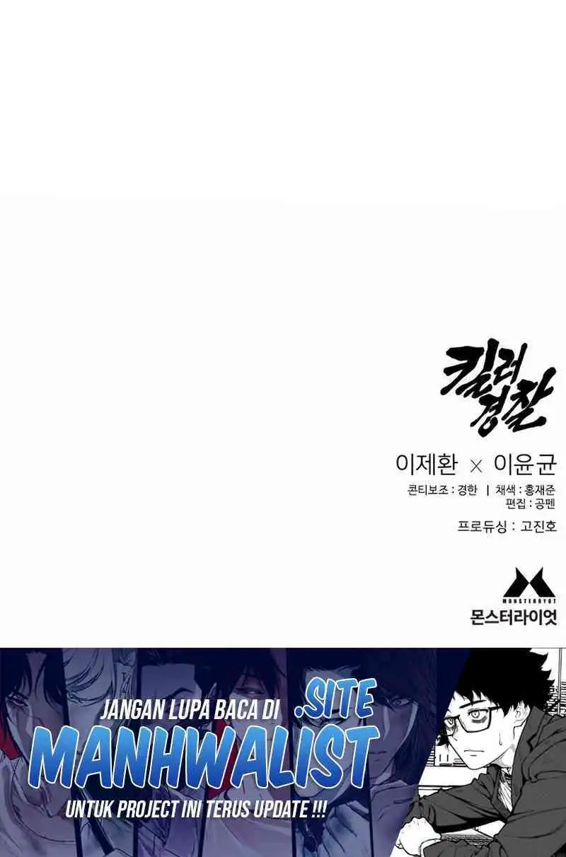 Return of the Bloodthirsty Police Chapter 90 Gambar 26