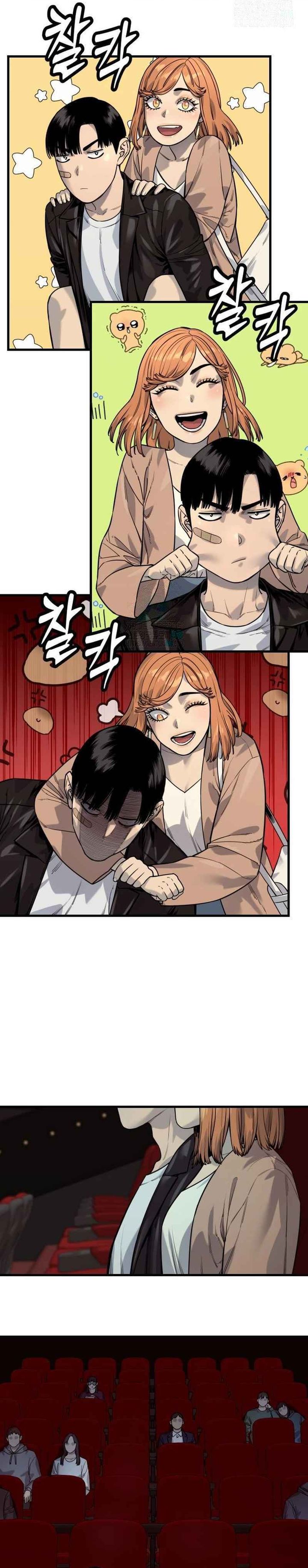 Return of the Bloodthirsty Police Chapter 114 Gambar 9