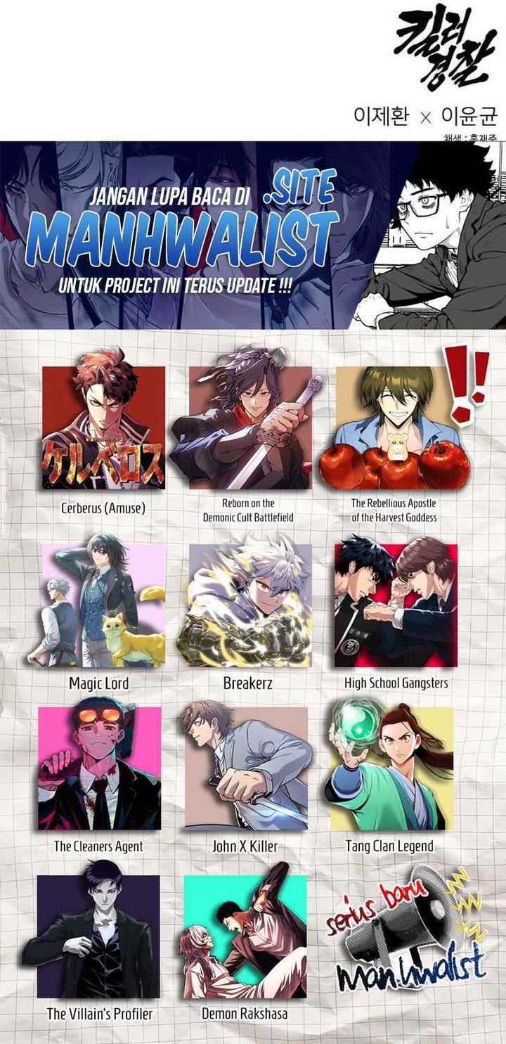 Return of the Bloodthirsty Police Chapter 114 Gambar 37