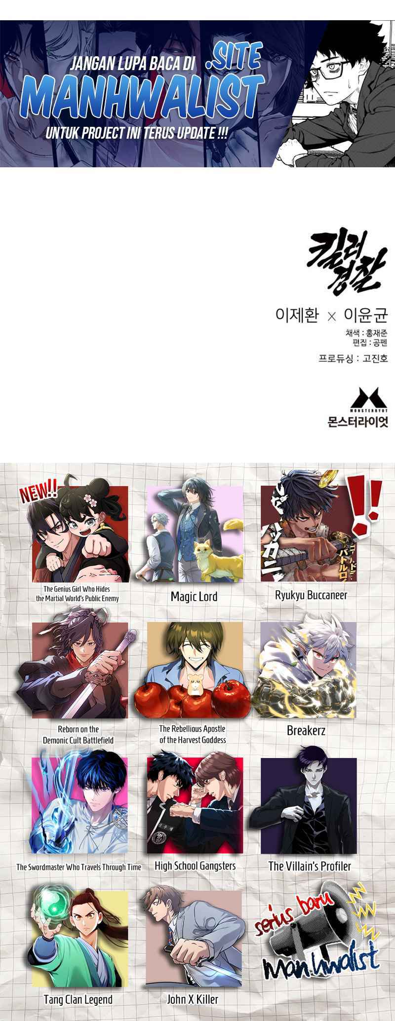 Return of the Bloodthirsty Police Chapter 117 Gambar 33