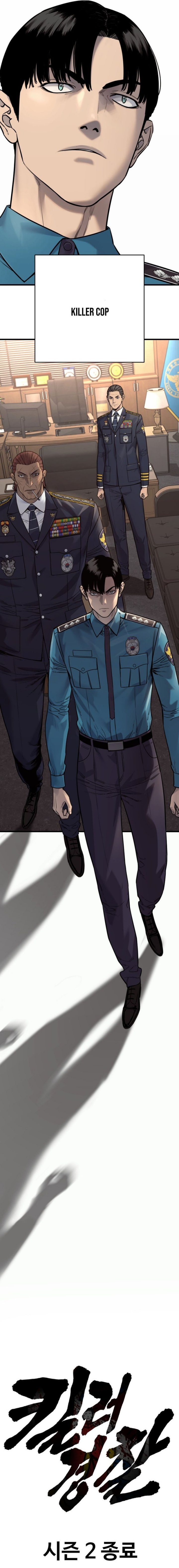 Return of the Bloodthirsty Police Chapter 120 S2 END Gambar 24