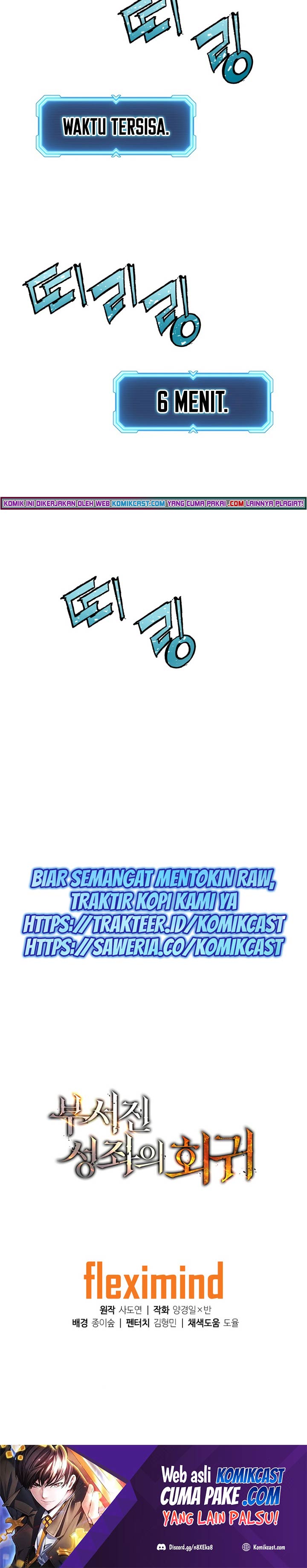 Return of the Broken Constellation Chapter 05 Gambar 32