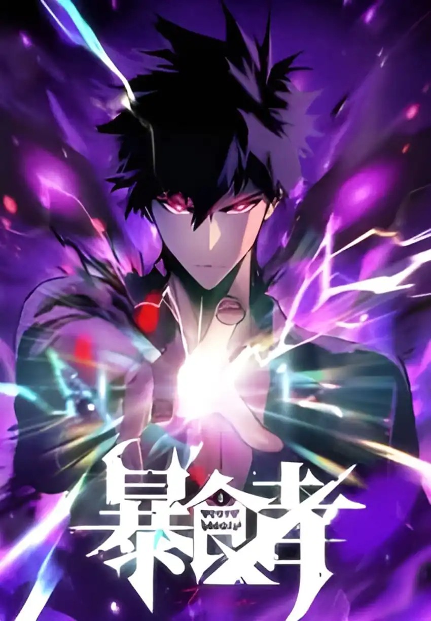 Return of the Devourer Chapter 11 Gambar 3