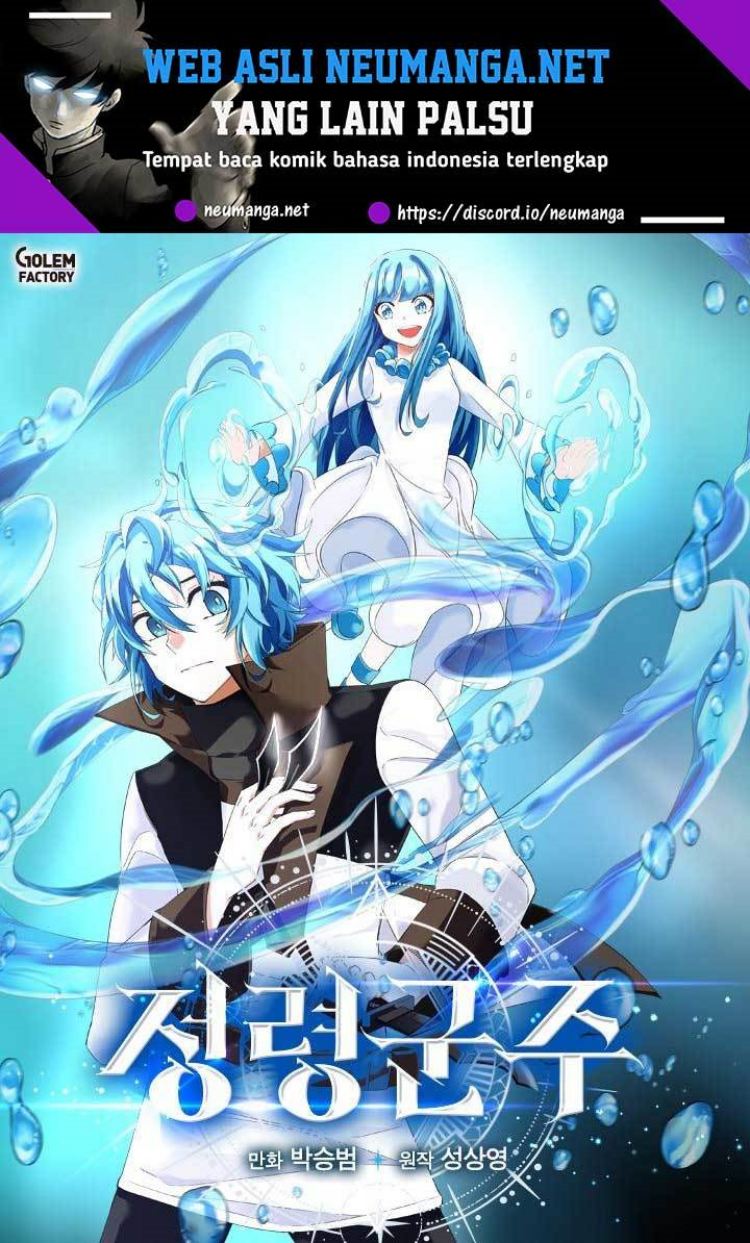 Return of the Elemental Lord Chapter 02 Gambar 2