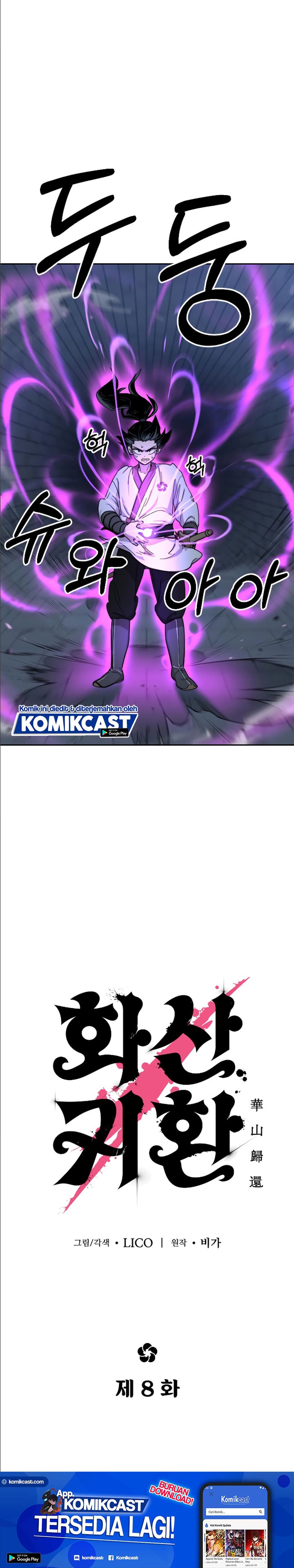 Return of the Flowery Mountain Sect Chapter 08 Gambar 31