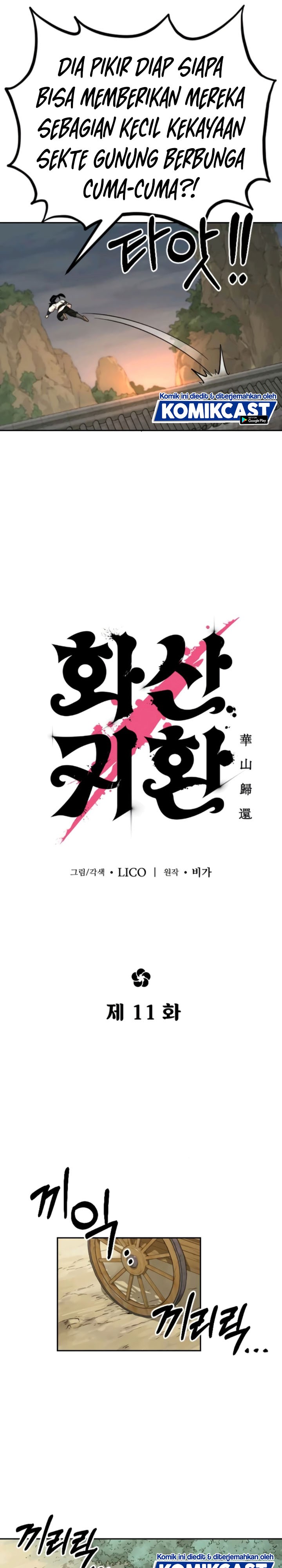 Return of the Flowery Mountain Sect Chapter 11 Gambar 19