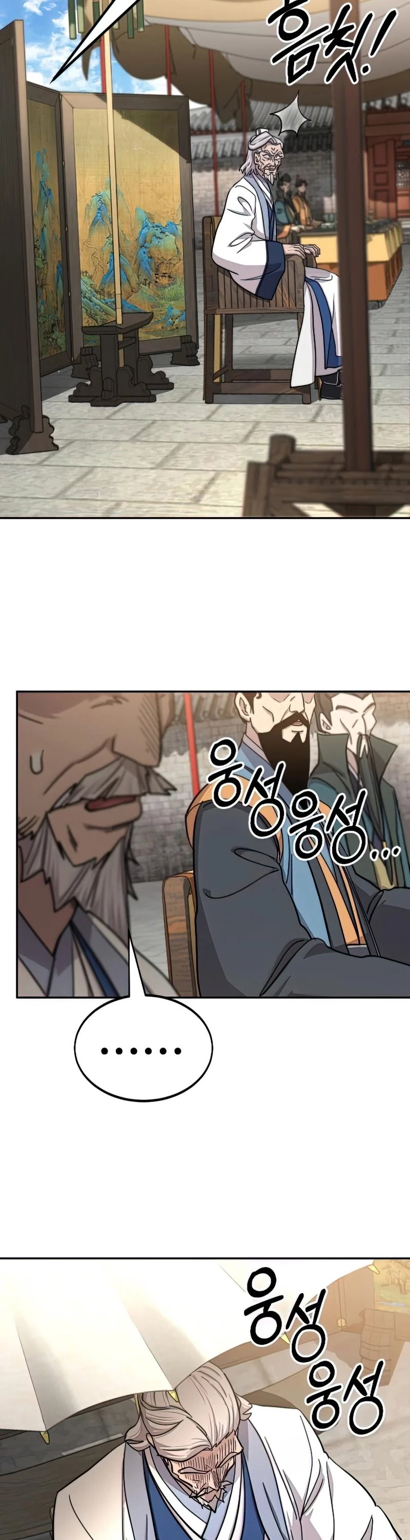 Return of the Flowery Mountain Sect Chapter 64 Gambar 33