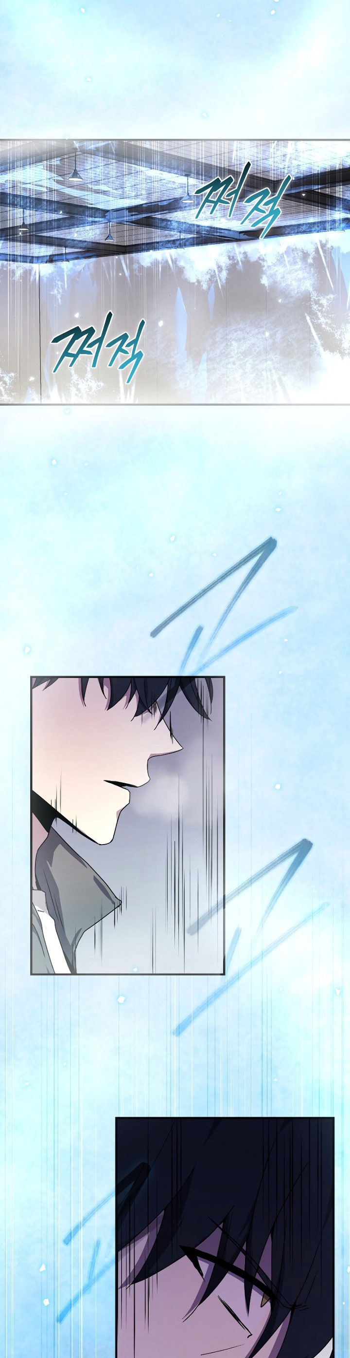 Return of the Frozen Player Chapter 47 Gambar 8