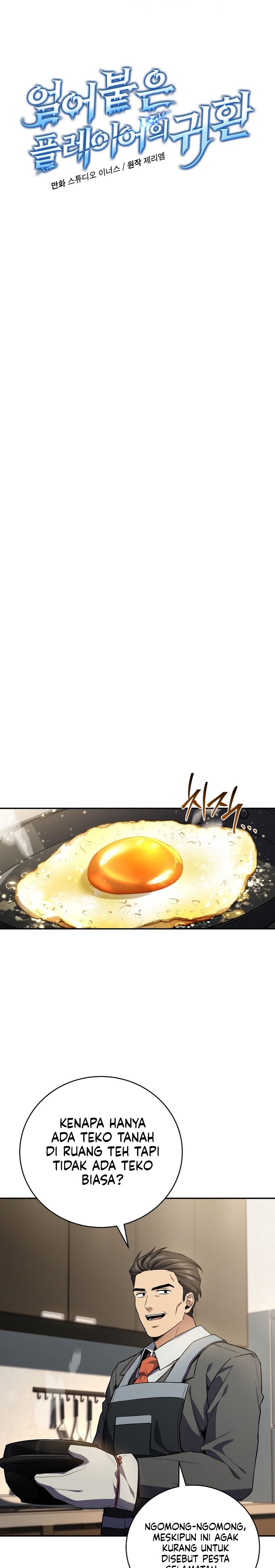 Return of the Frozen Player Chapter 176 Gambar 8