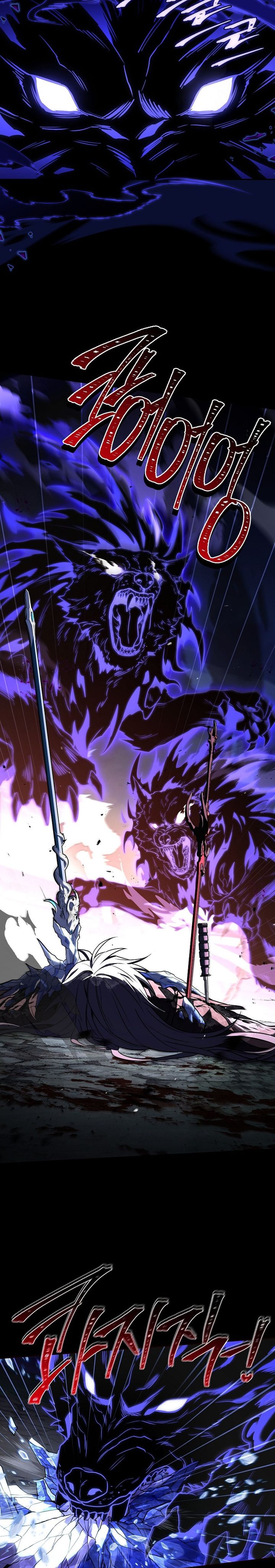 Return of the Frozen Player Chapter 181 Gambar 20