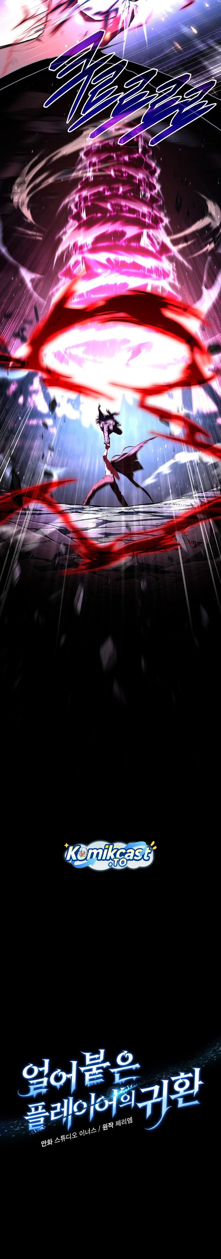 Return of the Frozen Player Chapter 183 Gambar 3