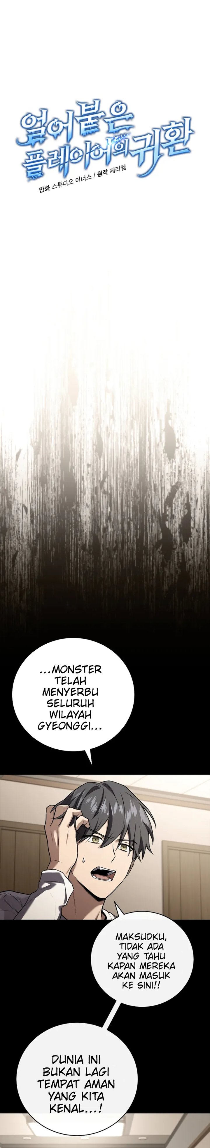 Return of the Frozen Player Chapter 194 Gambar 41