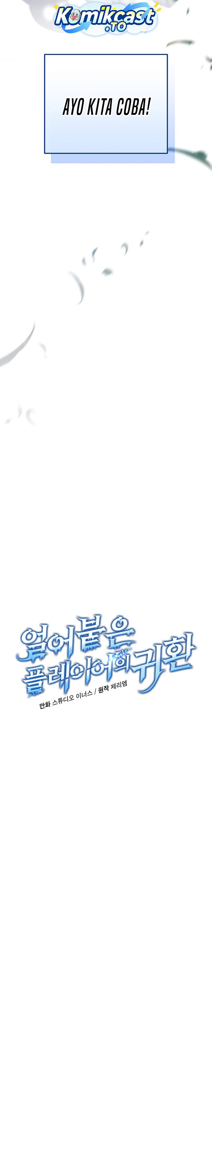 Return of the Frozen Player Chapter 193 Gambar 5