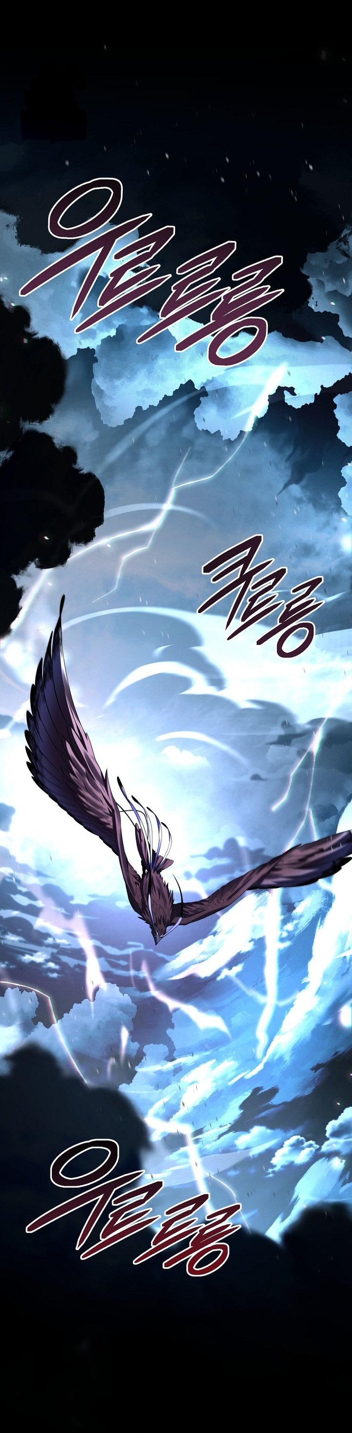 Return of the Frozen Player Chapter 193 Gambar 25