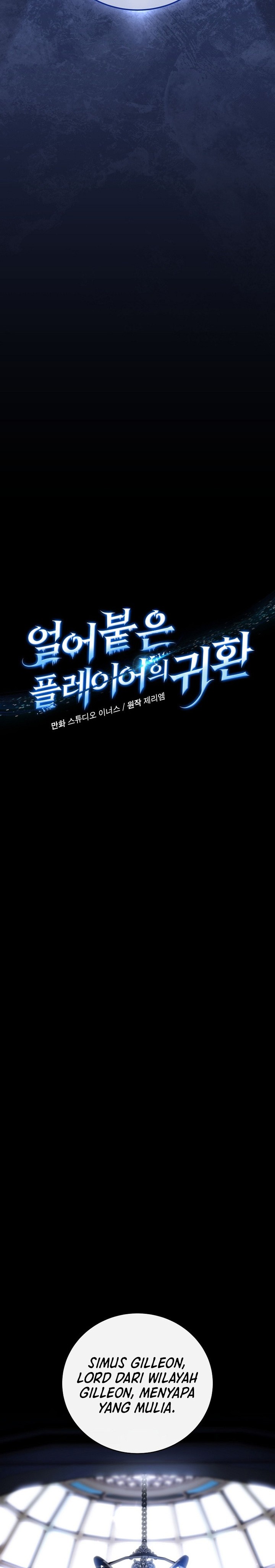 Return of the Frozen Player Chapter 197 Gambar 6