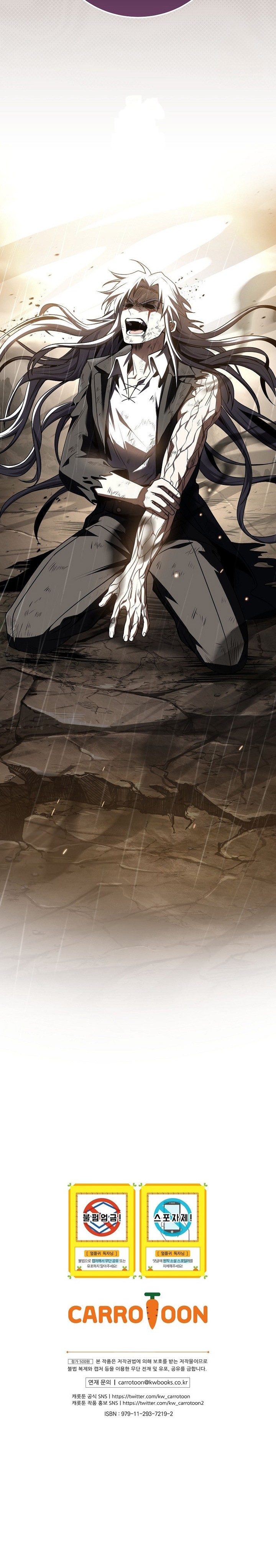 Return of the Frozen Player Chapter 199 Gambar 32