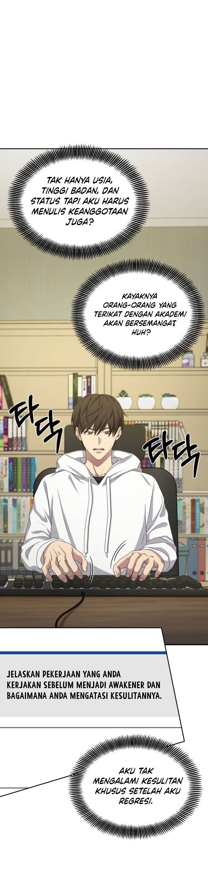 Return of the Genius Player Chapter 04 Gambar 7