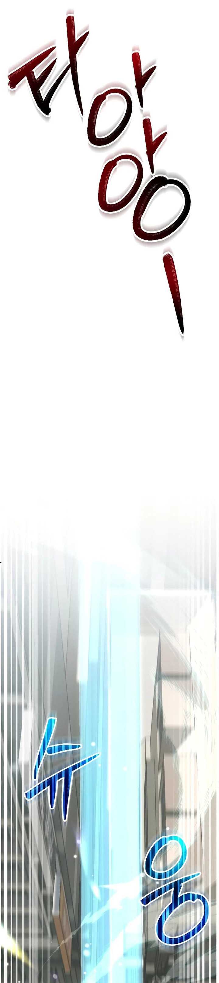 Return of the Genius Player Chapter 19 Gambar 5