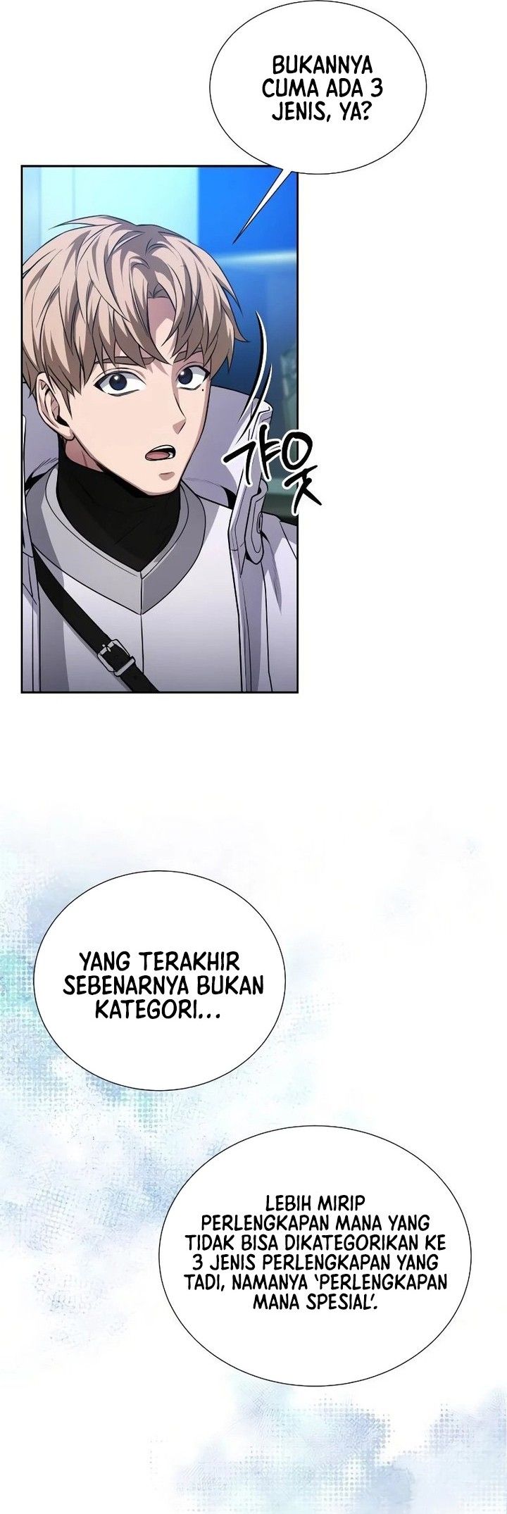 Return of the Genius Player Chapter 23 Gambar 6