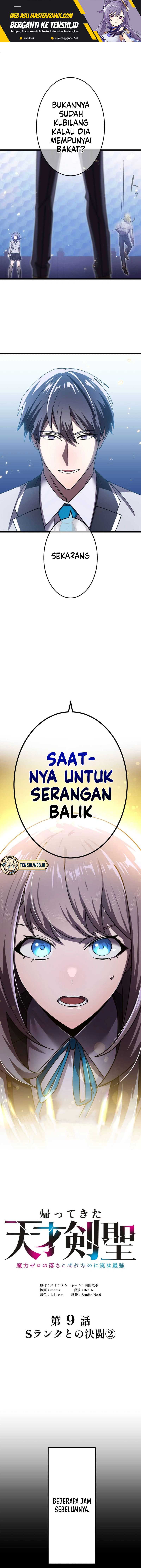Return of the Genius Swordmaster Chapter 09 Gambar 2