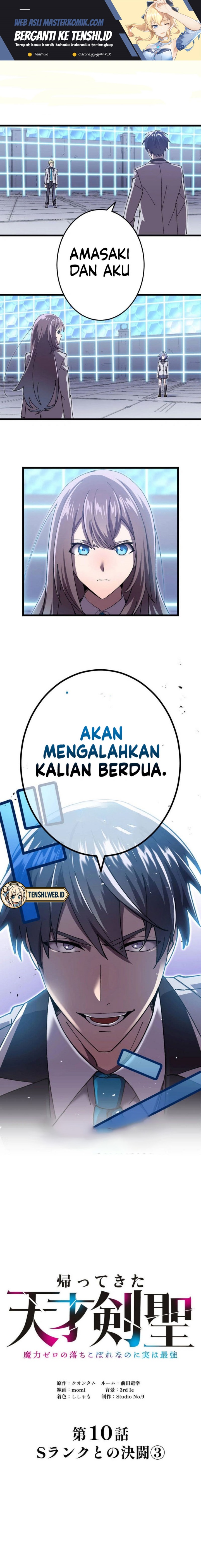 Return of the Genius Swordmaster Chapter 10 Gambar 2