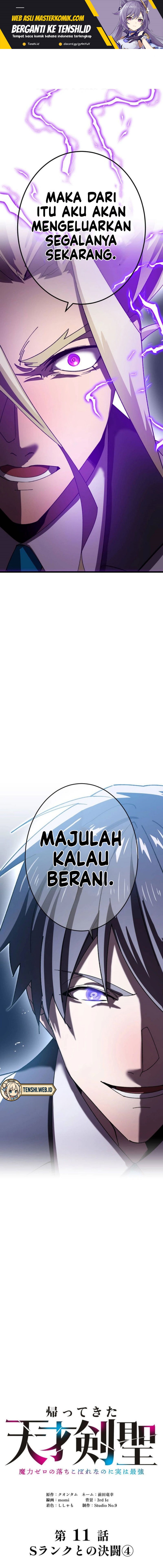 Return of the Genius Swordmaster Chapter 11 Gambar 2
