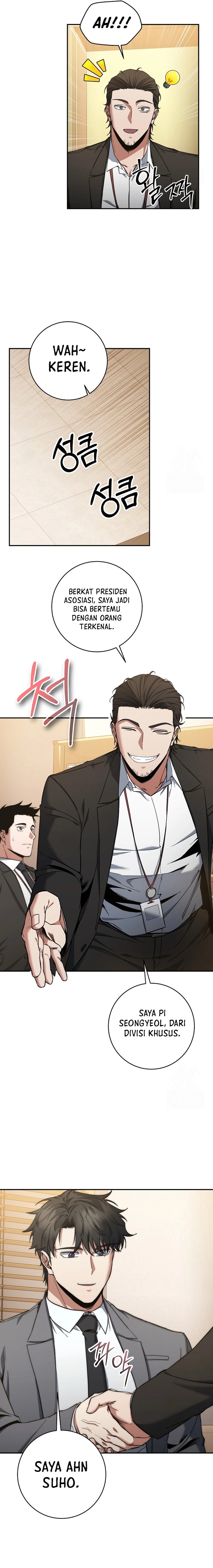 Return of the High-Ranking Civil Servant Chapter 34 Gambar 2