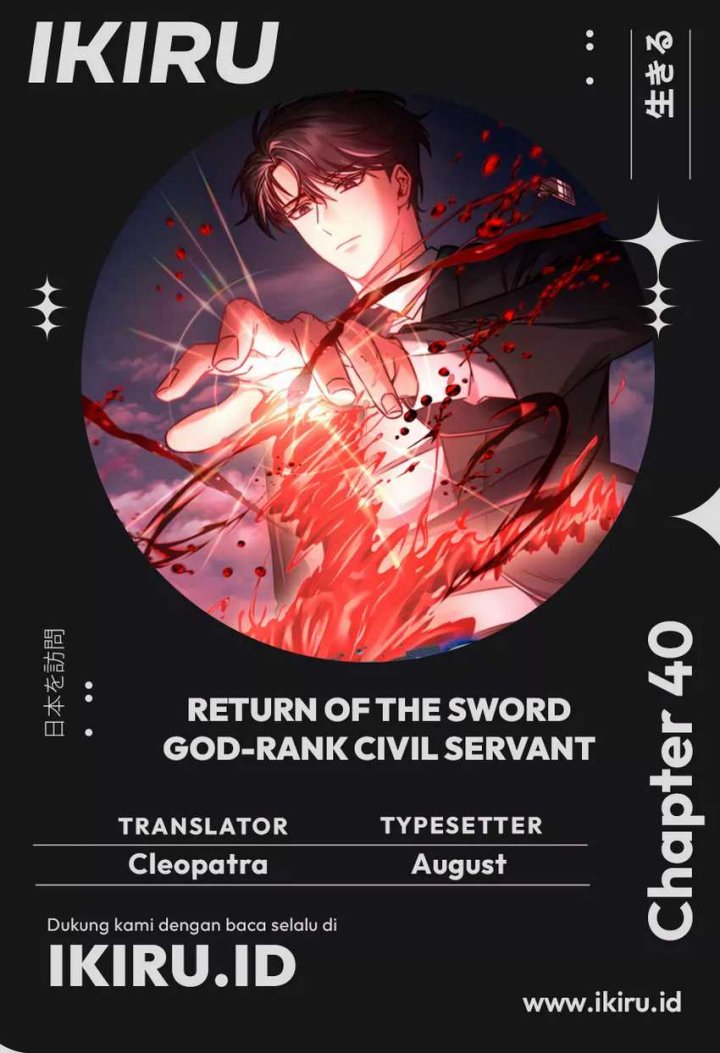 Return of the High-Ranking Civil Servant Chapter 40 Gambar 1