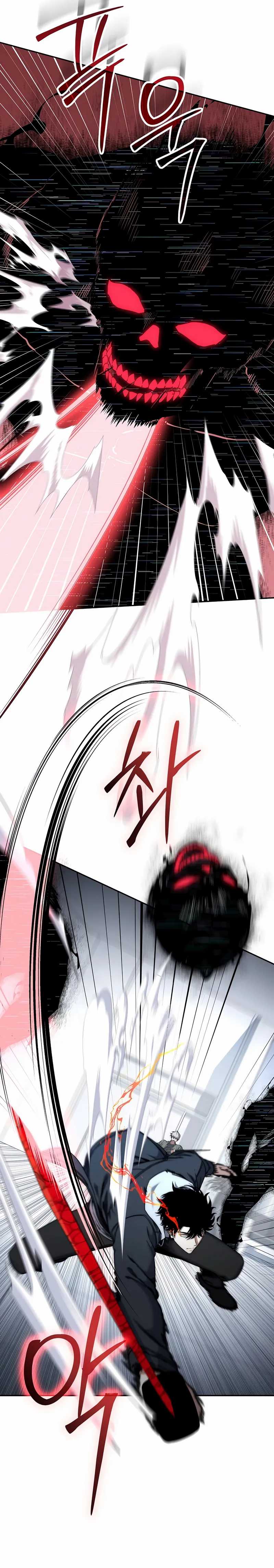 Return of the High-Ranking Civil Servant Chapter 43 Gambar 21