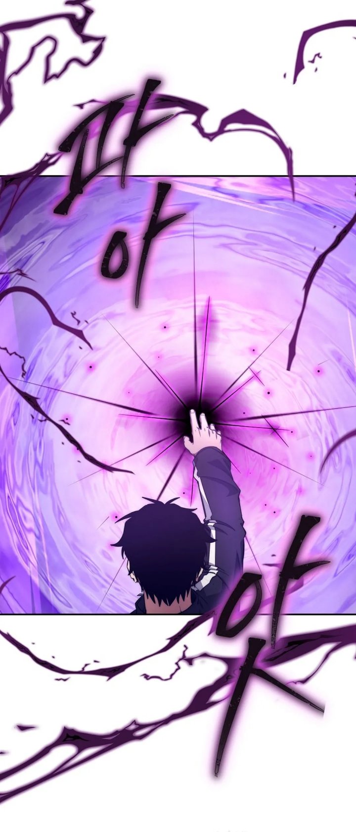 Return of the High-Ranking Civil Servant Chapter 65 Gambar 25