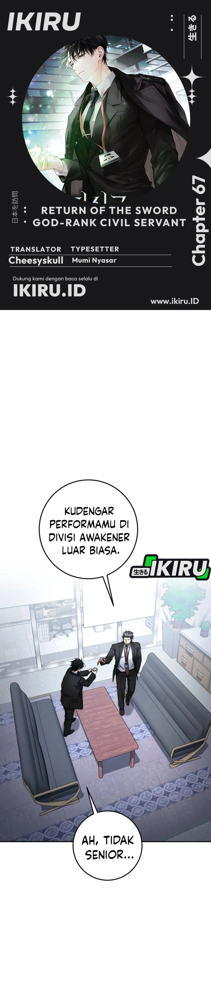 Return of the High-Ranking Civil Servant Chapter 67 Gambar 1