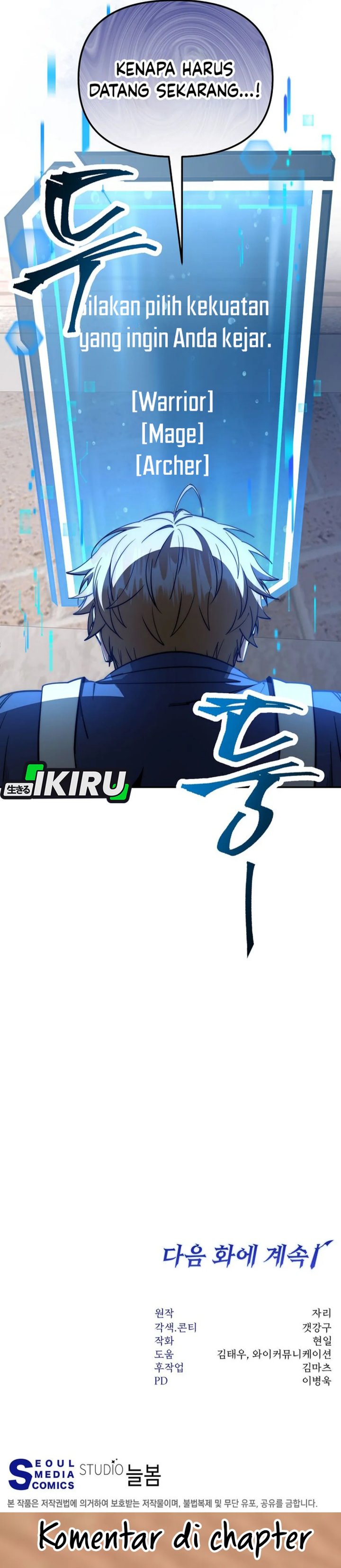 Return of the High-Ranking Civil Servant Chapter 67 Gambar 45