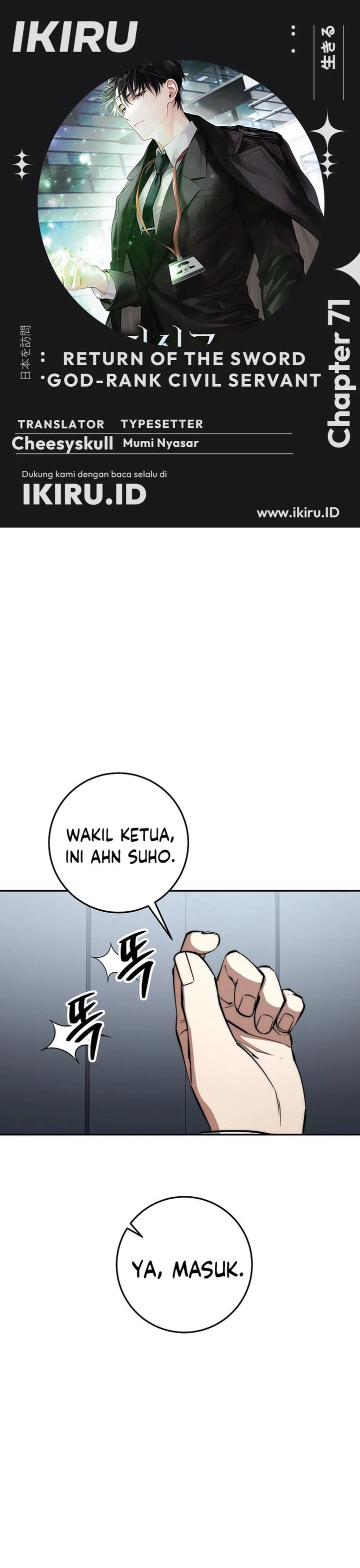 Return of the High-Ranking Civil Servant Chapter 71 Gambar 1