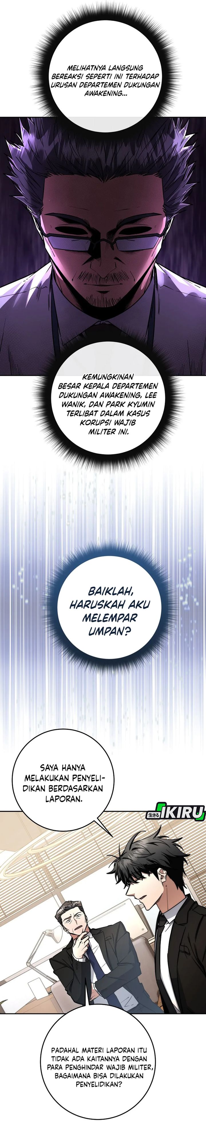 Return of the High-Ranking Civil Servant Chapter 71 Gambar 5