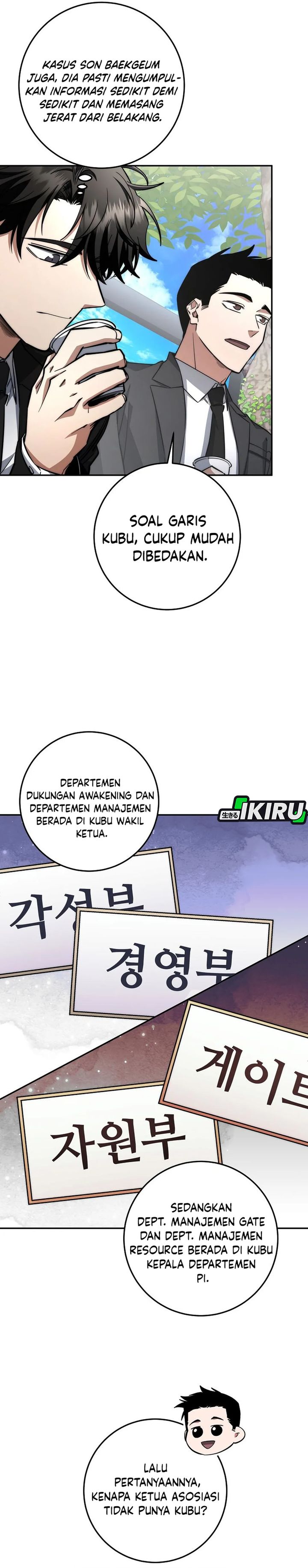 Return of the High-Ranking Civil Servant Chapter 71 Gambar 21