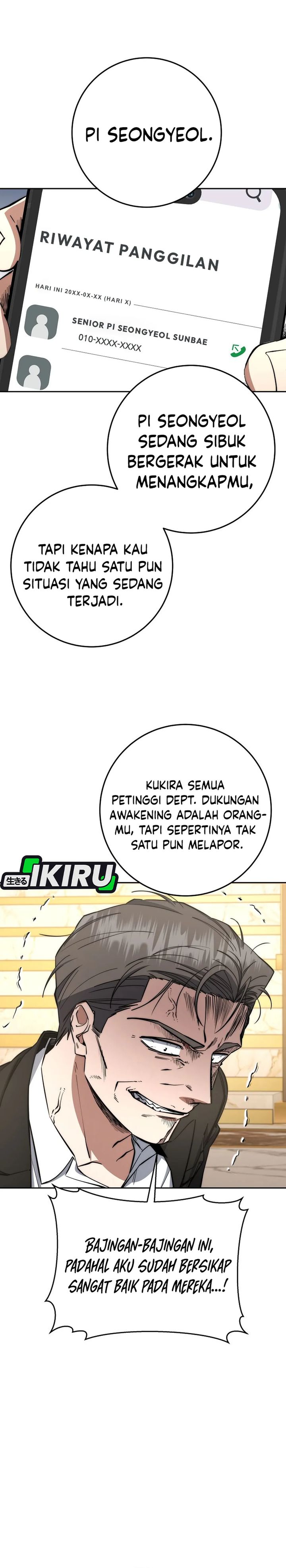 Return of the High-Ranking Civil Servant Chapter 72 Gambar 16