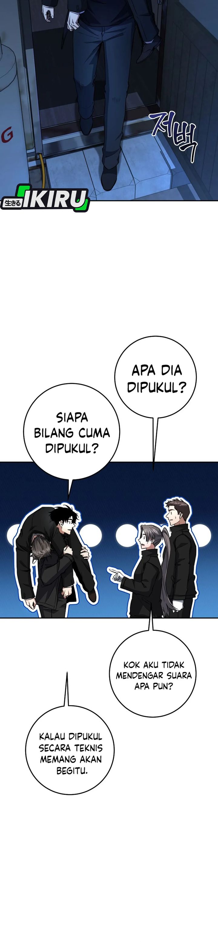 Return of the High-Ranking Civil Servant Chapter 72 Gambar 31
