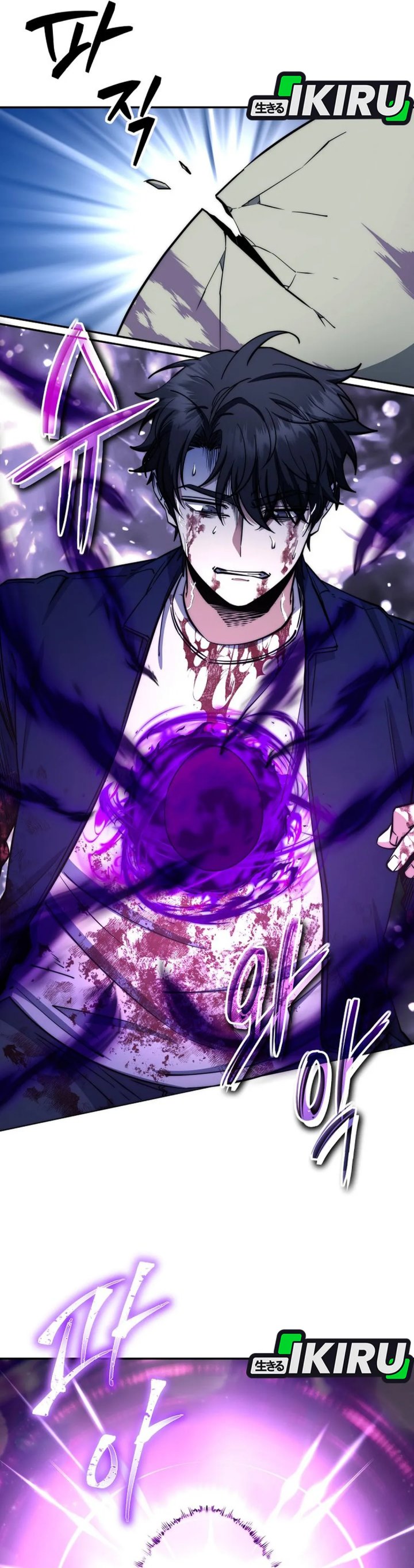 Return of the High-Ranking Civil Servant Chapter 75 Gambar 15