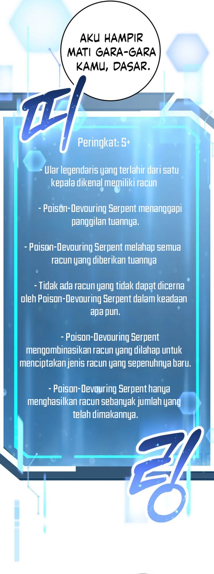 Return of the High-Ranking Civil Servant Chapter 75 Gambar 19