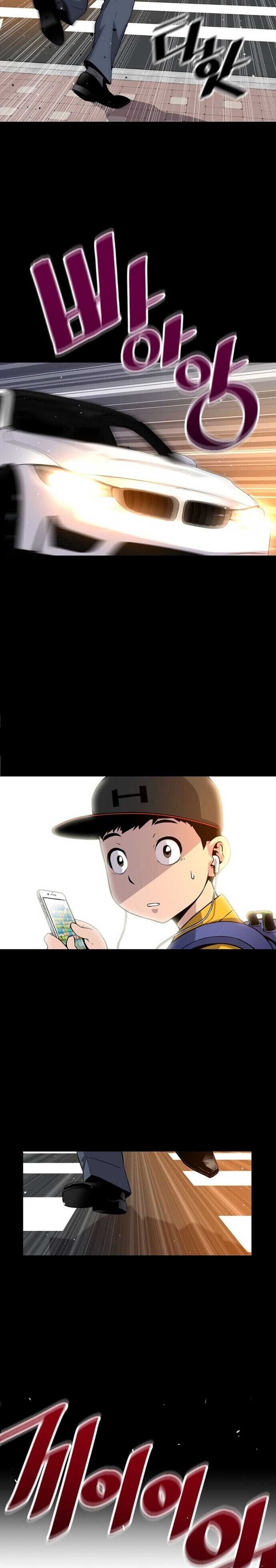 Return of the Legend Chapter 01 Gambar 20