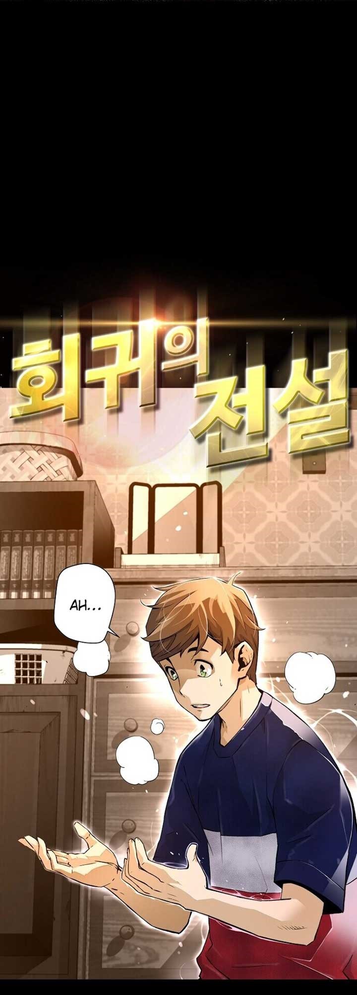 Return of the Legend Chapter 03 Gambar 5