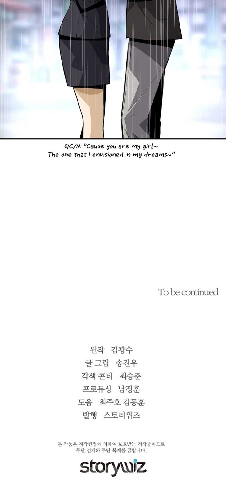 Return of the Legend Chapter 27 Gambar 49