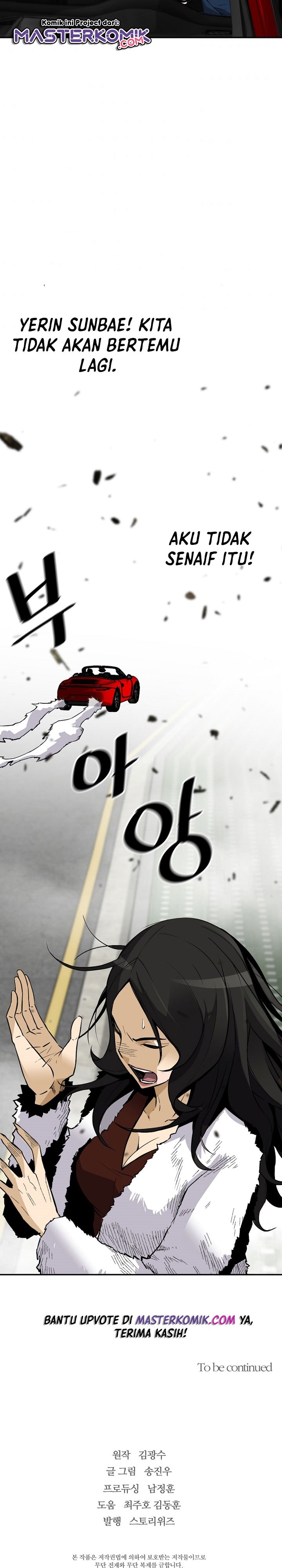 Return of the Legend Chapter 44 Gambar 50