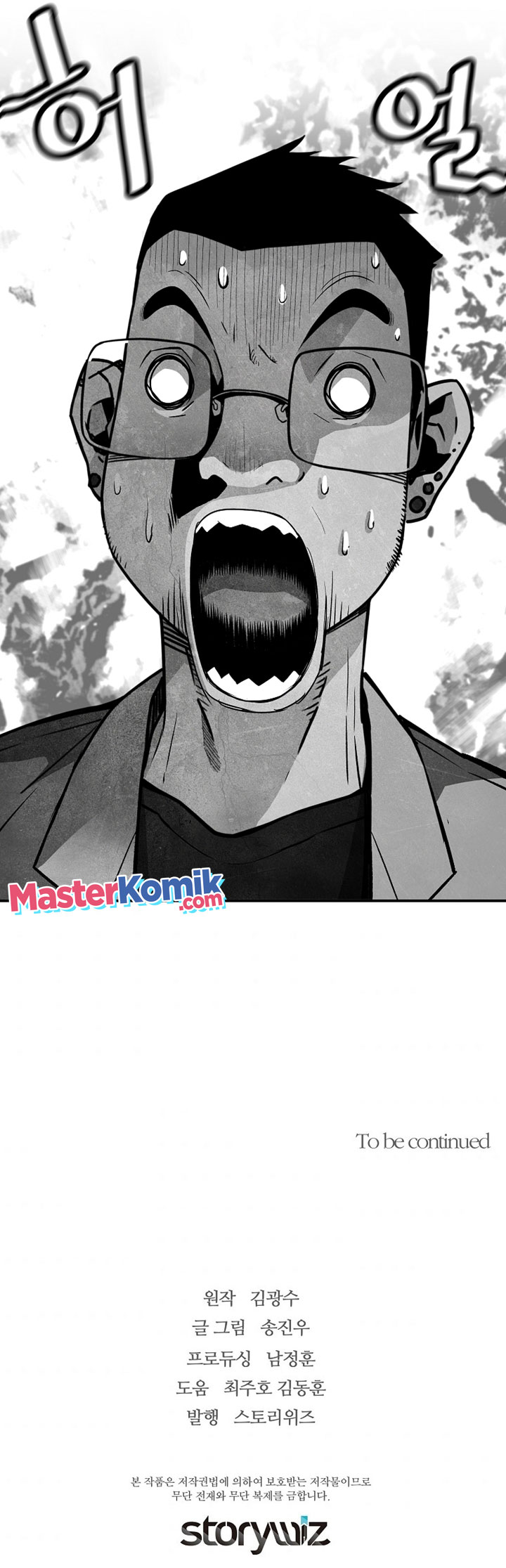 Return of the Legend Chapter 58 Gambar 30